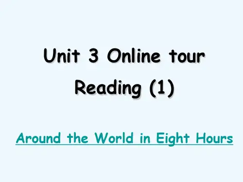 译林版八年级英语下册unitreading PPT
