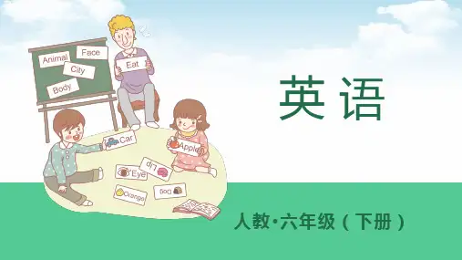 六年级下册英语PPT-Unit 3 Where did you go- 人教PEPppt下载