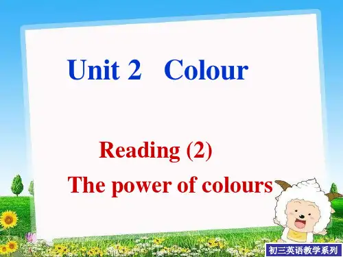 译林版英语九年级上册9AUnit2ReadingII