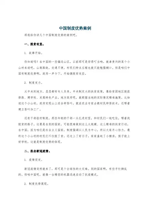 一种螺旋藻低聚肽螯合锌压片糖果及其制备方法