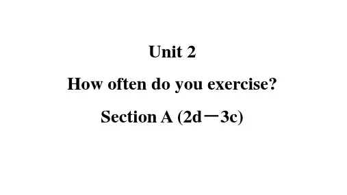 Unit2SectionA(2d-3c)课件人教版英语八年级上册