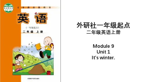Module9Unit1It’swinter(课件)-二年级英语(外研社一起)