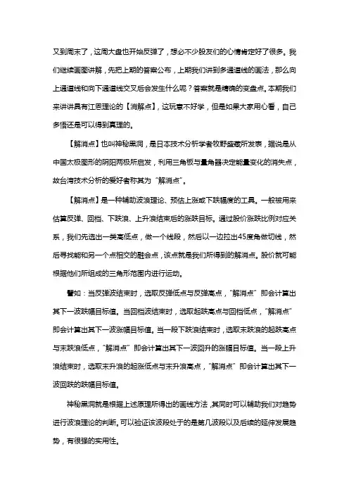 d3一把直尺走天下之解消点教程