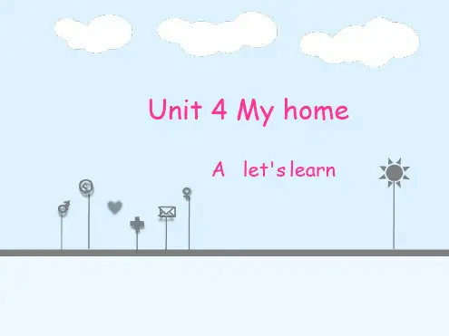 英语人教版四年级上册unit 4 my home A lets learn