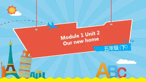 小学英语沪教牛津版五年级下册Module 1 Unit 2 (第1课时)教学PPT