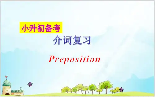 六年级下册英语精品ppt-小升初专题--介词 全国通用PPT-完美版
