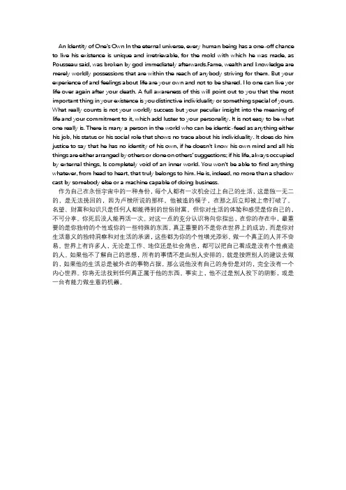 林肯葛底斯堡演说(中英文对照)
