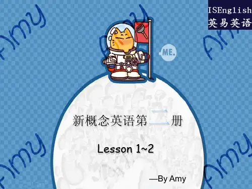 新概念英语第二册第一课课件