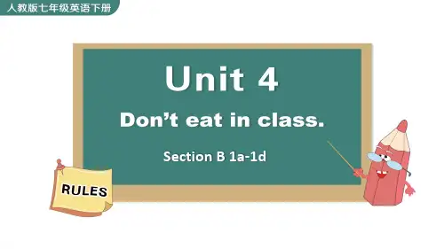 人教版英语七年级下册《Unit 4 Section B 1a-1d》课件