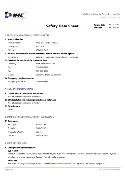 MK2-IN-1_hydrochloride_SDS_MedChemExpress