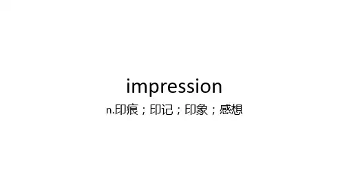 人教版必修五第三单元重点单词