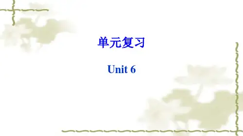 人教版英语八上单元基础复习Unit 6 (共14张ppt)