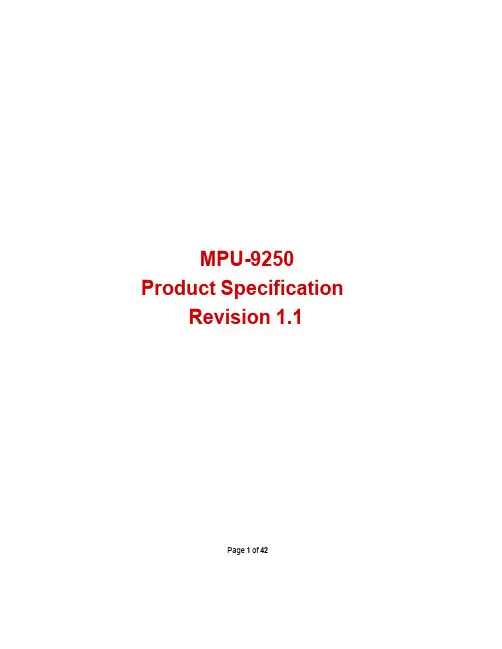 MPU9250资料_功耗_数据手册