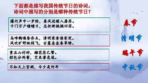 2024版年度电工学简明教程第三版全套课件完整版电子教案