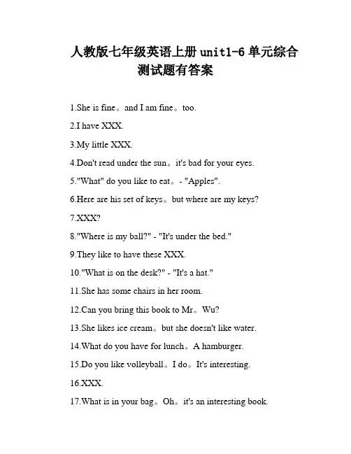 人教版七年级英语上册unit1-6单元综合测试题有答案