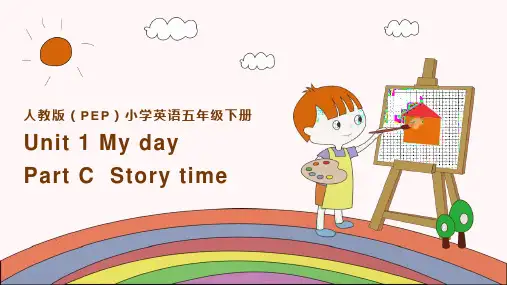 小学英语人教版五年级下册《CStorytime》课件
