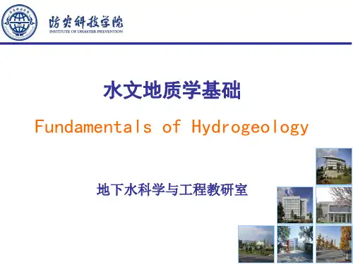 4.水文地质学基础-地下水的基本运动规律