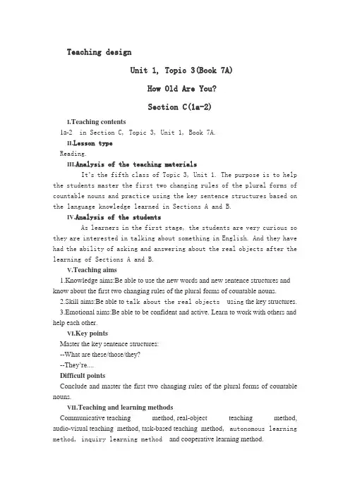 Unit1 Topic3 Section C教案  仁爱版七年级上册英语