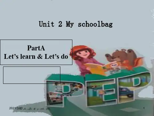 人教PEP四年级上册英语《Unit2 My schoolbag》课件