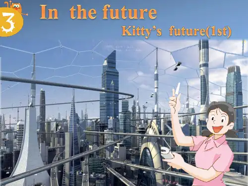 牛津上海版英语五年级下册Module 1 Unit 3 In the future 课件