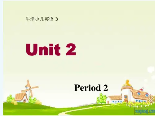 牛津少儿英语Let's-go3-unit2-第二课时