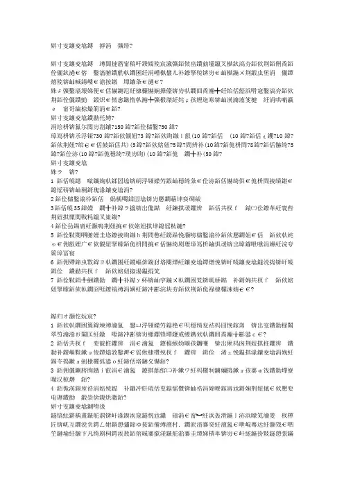 水煮肉片是哪个菜系