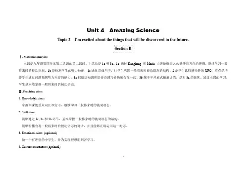 九年级英语上册U4T2SB教学设计 最新仁爱版