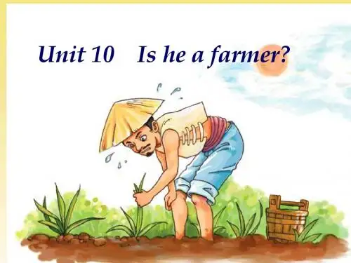 最新英语湘少版小学三年级下册Unit 10 Is he a farmer优质课课件