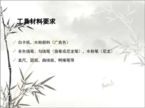 构成(平面、色彩、立体)