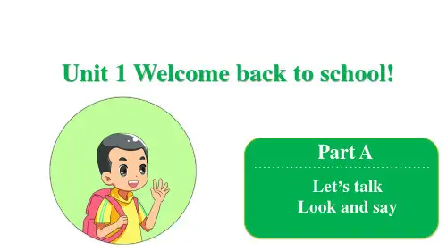 三年级下册英语课件-Unit 1 Welcome back to school  Part A  Let's talk 