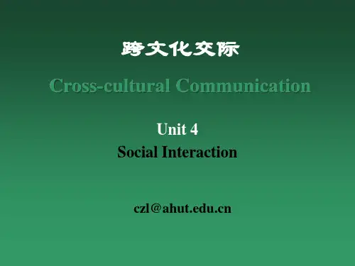 跨文化交际Cross-cultural Communication