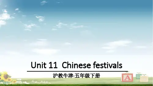沪教牛津版五年级英语下册Unit 11 Chinese festivals课件
