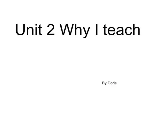 大一综英Unit 2单词