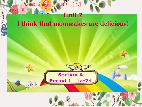 《Unit2Ithinkthatmooncakesaredelicious》人教版精品课件
