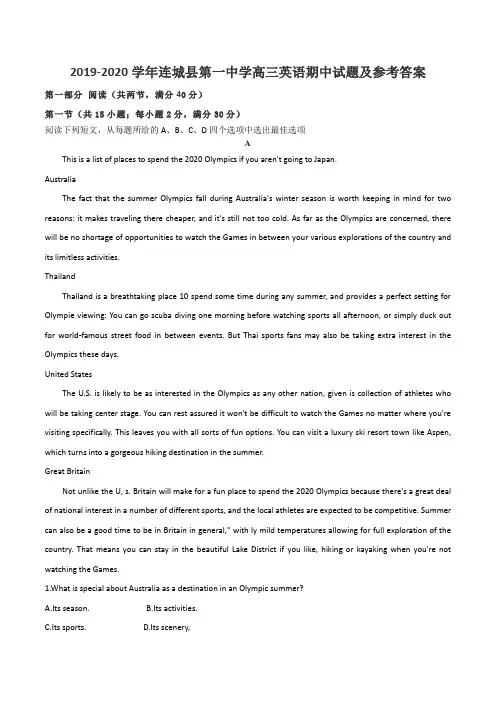 2019-2020学年连城县第一中学高三英语期中试题及参考答案