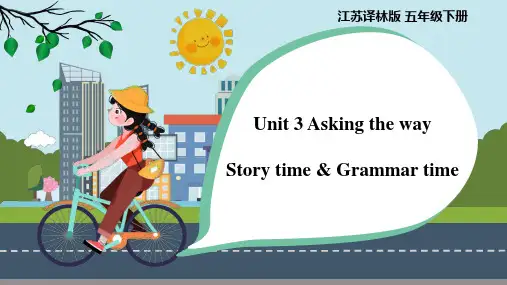 Unit 3 Asking the way(课件)-五年级英语下学期(译林版三起)