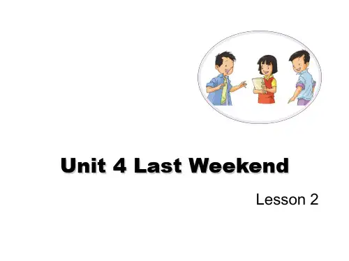 2018-2019学年人教版(新起点)英语五年级下册Unit 4《Last Weekend》(Lesson 2)课件