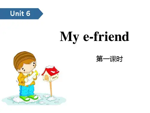 小学五年级上册英语《Mye-friend》PPT优质课件