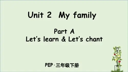 pep人教版三年级英语下册第二单元Unit2 课件ppt