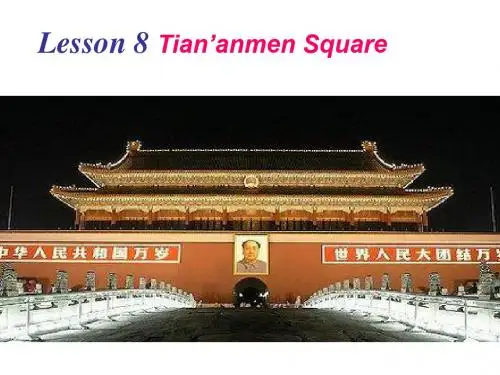 五年级下册英语课件-Lesson 8《Tian’an men Square》｜冀教版(三起)  (共18张PPT)