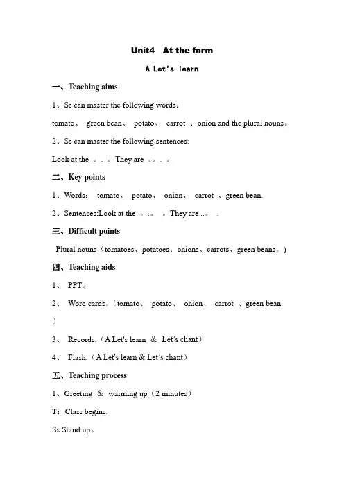 PEP小学英语四年级下册教案Unit4--At-the-farm-A-Let's-learn