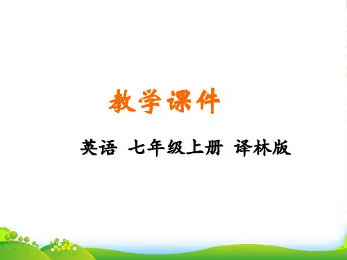 牛津译林七年级英语上册unit6 Grammar