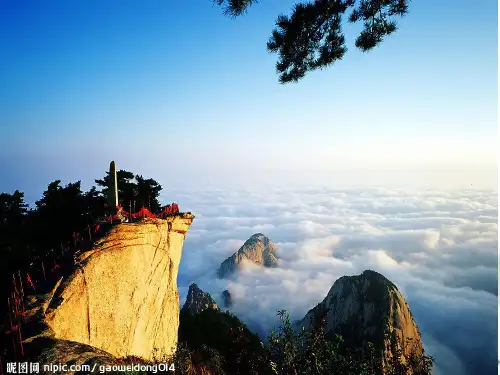 《咏华山》课件ppt