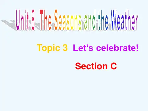 七年级英语下册《Unit 8 Topic 3 Let’s celebrate!Section C》课件 仁爱版