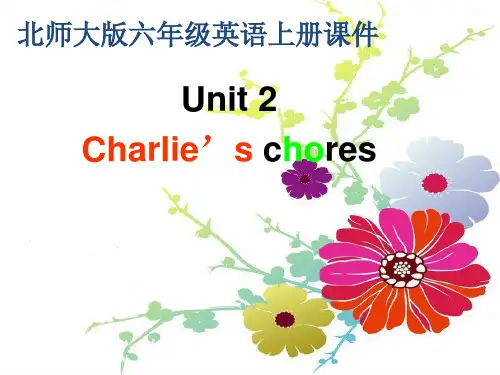 六级英语上册 unit2 课件北师大
