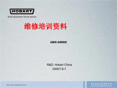 HOBART pptAM900维修培训ppt课件