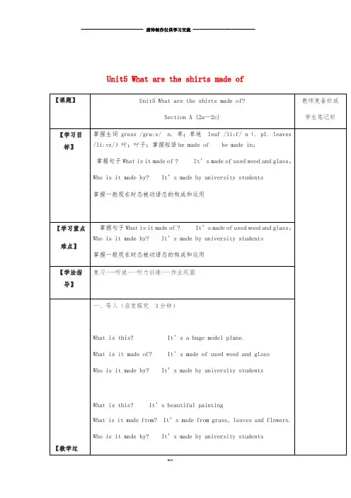 九年级英语全册 Unit 5A(2a-2c)教案 (新版)人教新目标版.doc