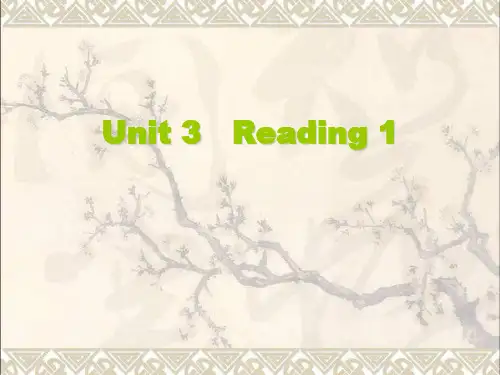 七年级英语下册《Unit 3 Welcome to Sunshine Town Reading 1》课件 (新版)牛津版