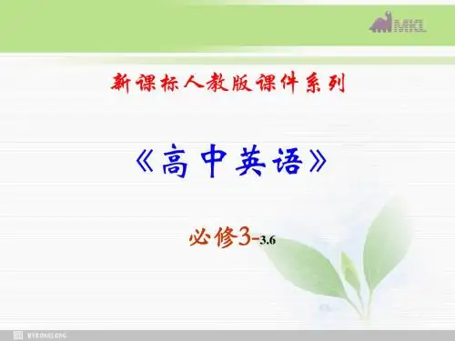 人教版高中英语必修三 3.6《《Unit 3 The Million Pound Bank-Note》(共19页)