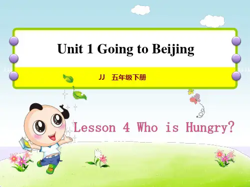 2020春冀教版五年级英语下册-Unit 1-Lesson 4 Who Is Hungry 授课课件